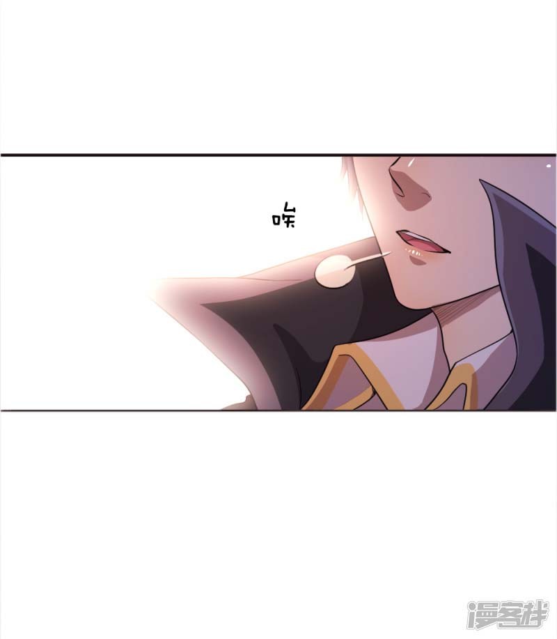 Medical Martial Arts chapter 45